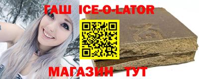 прущий лед Апрелевка