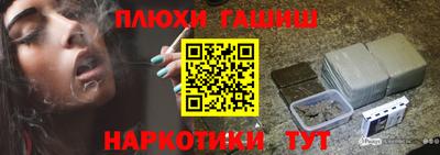 индика Наро-Фоминск