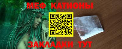 мефедрон мука Нальчик