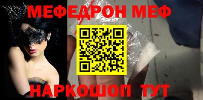 мефедрон мука Нальчик