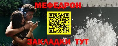 наркотики Нарткала