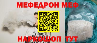 крисы Апшеронск