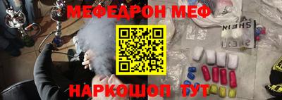 индика Наро-Фоминск