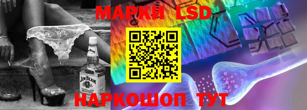 Удомля  Лсд 25 экстази ecstasy  Вход с VPN  LSD-25 экстази ecstasy 