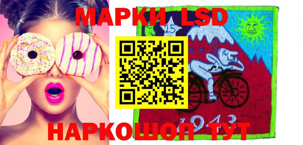 LSD-25 экстази ecstasy  LSD-25 экстази кислота  Удомля 