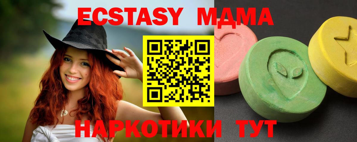 ГАШИШ  Вход с VPN  Канабис  Удомля  Меф кристаллы  ЭКСТАЗИ 