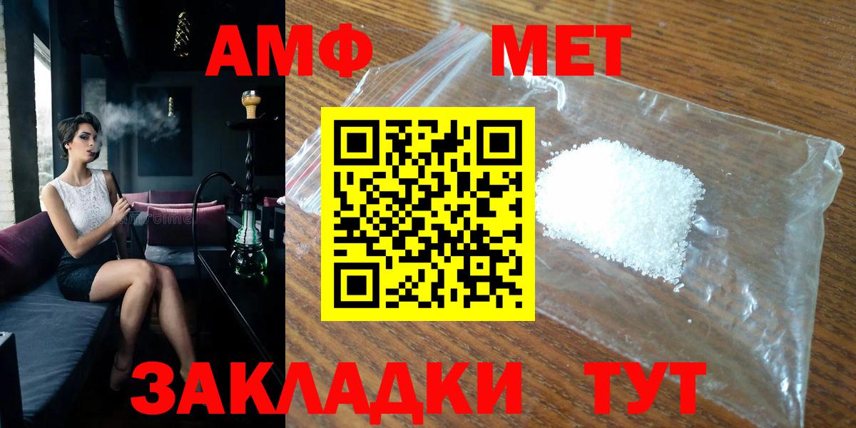 Удомля  МЕТАМФЕТАМИН мет  МЕТАМФЕТАМИН мет  Вход с VPN 