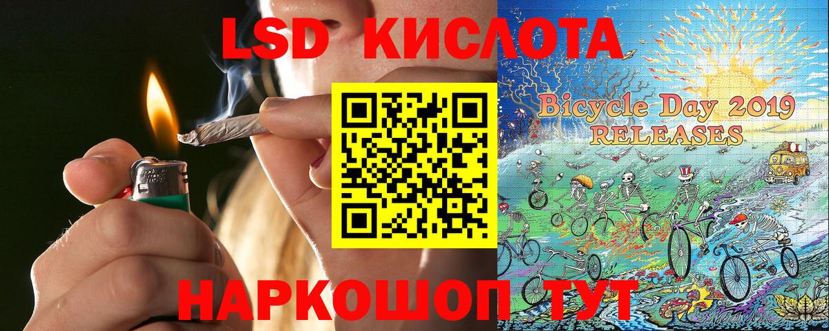 Марки NBOMe 1500мкг Удомля
