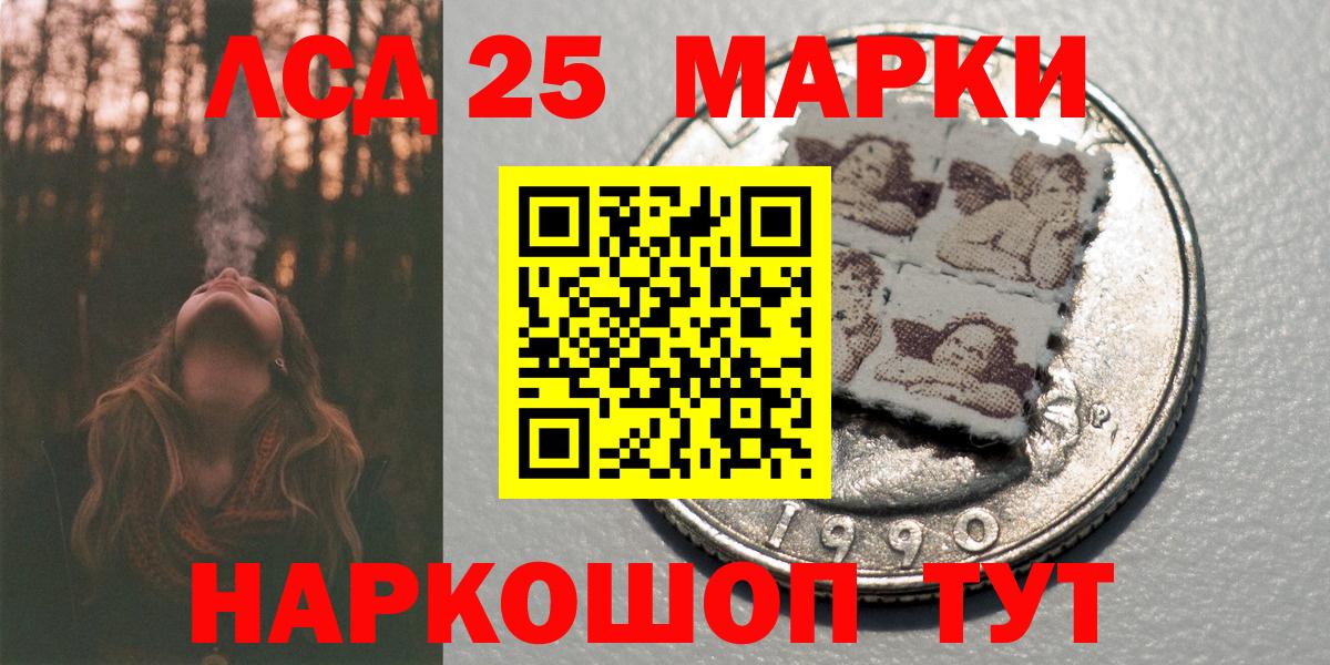 Удомля  Марки N-bome 1500мкг  Марки N-bome 1500мкг  Вход с VPN 