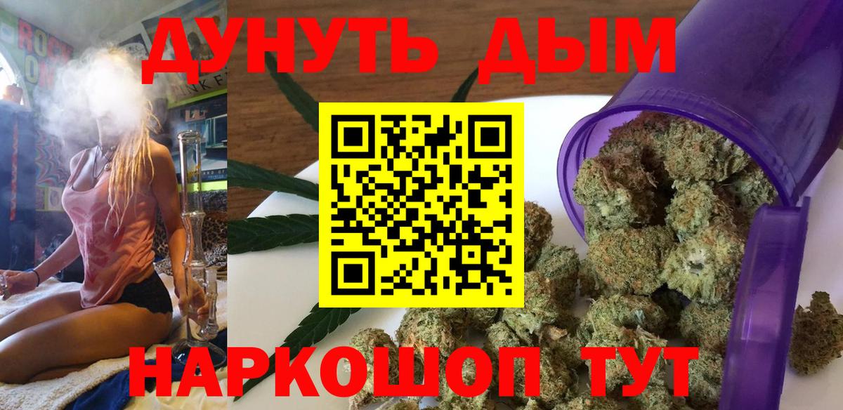 Конопля индика  Удомля  МАРИХУАНА ГИДРОПОН  Бошки марихуана LSD WEED 